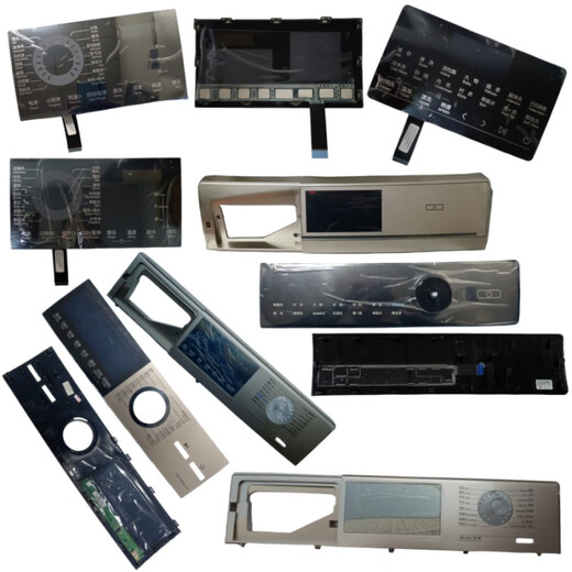 Suitable for Haier washing machine main control board decorative panel handle plastic panel button panel display touch panel No. 40 XQG100-HBD14126L 0020