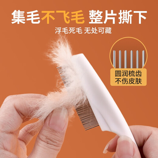 Qioh cat comb, flea comb, cat flea comb, dog comb, flea comb, fine tooth comb, cat supplies, flea comb, small size