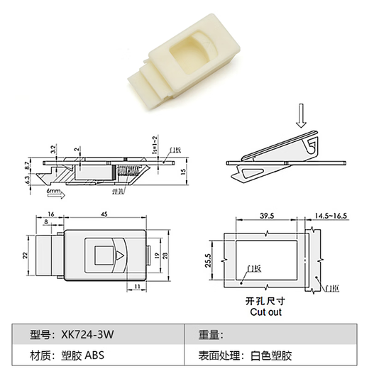 Xukun hardware electric cabinet buckle nylon plastic small buckle spring buckle hand light box door buckle contact customer service price change 724-3 with spring gray-white-<35mm