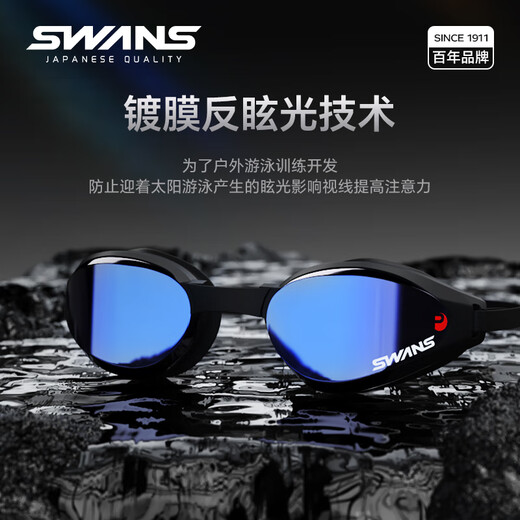 SWANS swimming goggles professional women's large frame racing anti-fog high-definition men's coating training triathlon swimming SR81M-2 black