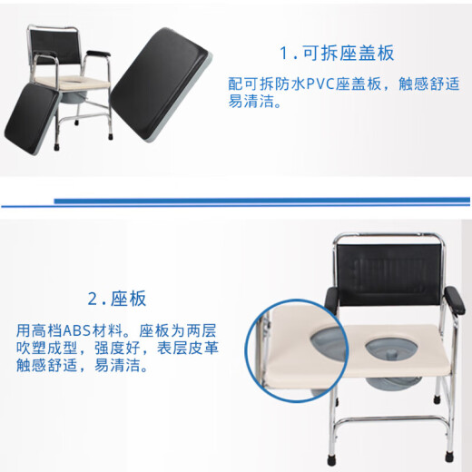 AUFU Foshan Oriental seating chair foldable elderly people with toilet potty sitting pregnant women toilet toilet stool stool chair FS899 FS693 (with wheels, with foot pedals)