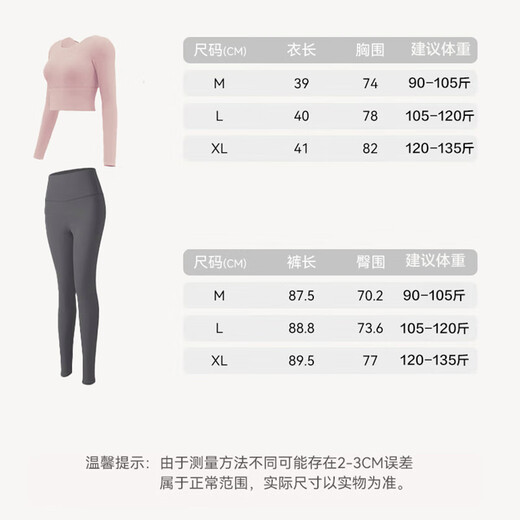 Lu Geli Yoga Wear Women's Autumn and Winter Sports Suit with Breast Pad and Beautiful Back Two-piece Long Sleeve Fitness Pilates Training Suit Pink Gray Yoga Suit L Recommended 105-120 Jin Jin equals 0.5 kg