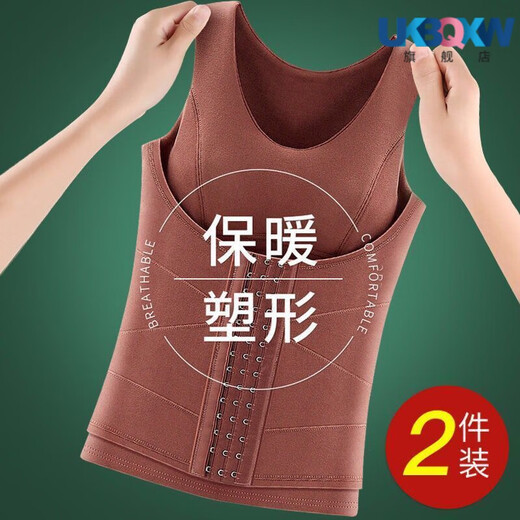 XQBKUW德绒保暖内衣女塑身美体收腹打底衫女新款恒温背心女加绒加厚 2件装：黑色+肤色 2XL(110-135斤)