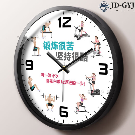 日本品质初中高中教室学生书房励志挂钟自动对时钟表创意健身房家 761黑框(有字) 12英寸