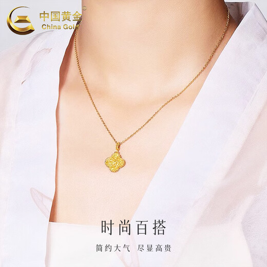 CHINA GOLD 18K gold crushed ice four-leaf clover necklace women's flower pendant Valentine's Day birthday gift for girlfriend and lover Delivery today/next day Pendant + S925 chain about 0.2g