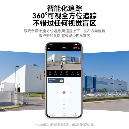 Visidakang Rural Home Yard Mobiltelefon Remote-Monitor 360 Kein toter Winkel mit Nachtsicht Panoramic View Dialog High Definition Überwachung der Wasserdosigen-drahtlosen Kamera Out