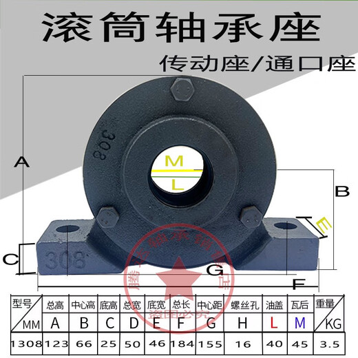 Zhihuishu Mining Conteyer Roller Roller Seaby Detide Guarding Glaping 1312 1310 3520 ЧИСТ ТАКОЕ СТАЛЬНОЕ СТАВО