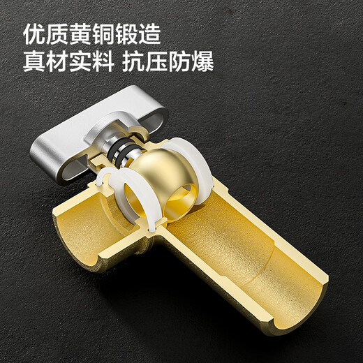 九牧加长球阀铜阀芯铜阀体全开大流量角阀燃气热水器壁挂炉用八字阀 74113-866/1C-1单冷4分出水