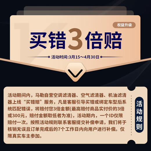 马勒（MAHLE）空气滤芯滤清器空气滤空滤LX4882(奔驰A级B级/CLA级/GLA级 19款前