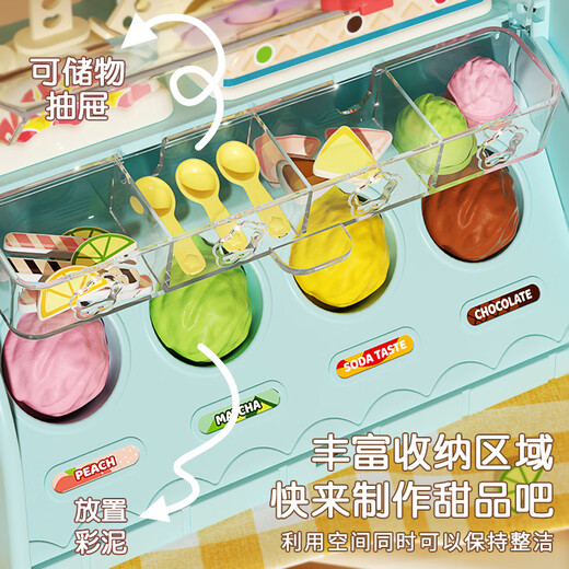 Bei Chuzhong Ice Cream Machine Children's Toys Girls Ice Cream Machine Girls Play House Refrigerator Toy 3-6-10 Years Old Ice Cream Machine 57-piece Set [Free 12 Colored Clay/Can Make Noodles] 4-5 4-5-7-8 Years Old Girls' First Birthday Gift