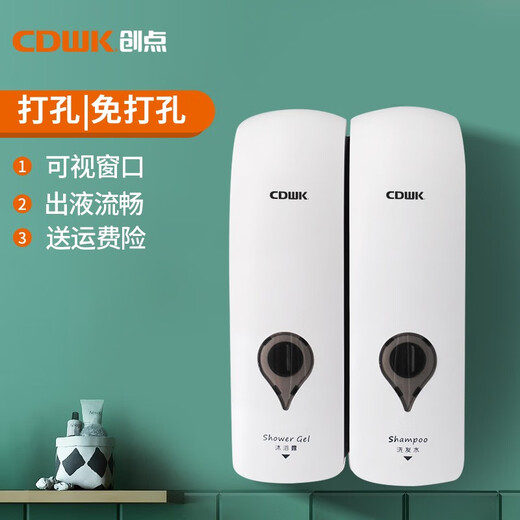 创点（chuangdian）皂液器免打孔酒店家用给皂器厨房水槽洗洁精瓶壁挂式按压洗手液盒 1049D 香槟金单头 300ml