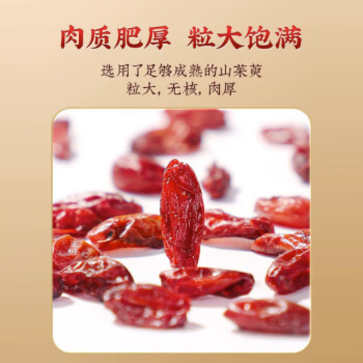 BOE Dogwood Herren nahrhafter Nierengesundheit Tea-Drink Denuklesierte und Nicht-Source Trockenfalldatum Haut in Wasser und Wein tonic Health Tea Authentic Offizielles Geschäft Flaggschiff JD Private Brand 2 Dosen eingeweicht