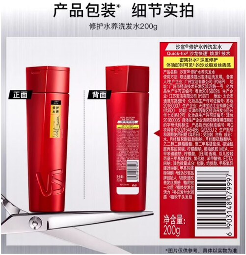 Love Hair Foam Moss Setting Hair Spray Men's Women's Gel Moisturizing Wool Curl Styling Moss 250ml + Want-Styling Spray 200