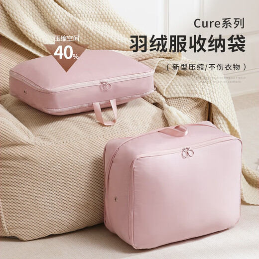 Baicaoyuan Down Jacket Storage Bag Travel Compression Bag Luggage Portable Portable Clothes Home Quilt Organizing Bag