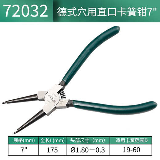 SATA 72032 German-style straight-mouth circlip pliers for holes 7