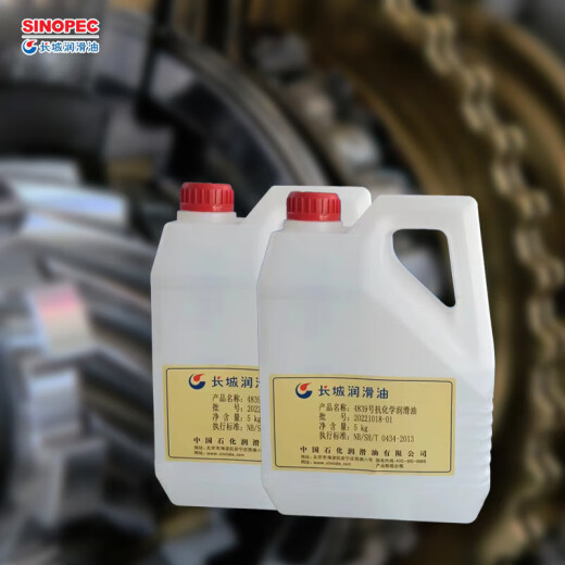 长城 4839抗化学介质润滑油 5kg/桶
