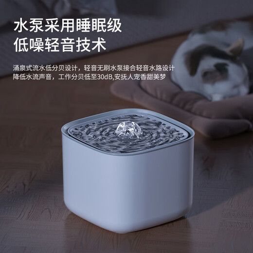 Wang Yejun pet smart water dispenser circulating live water activated carbon filter low noise cat and dog drinking water feeder 3L large capacity