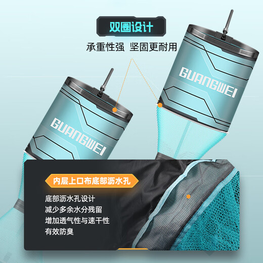 Guangwei Guangwei Yingfeng leisure fish guard thickened rubberized fish guard quick-drying deodorant fish bag mesh bag net bag anti-hanging belt ground plug 40cm 3m Yingfeng round fish guard