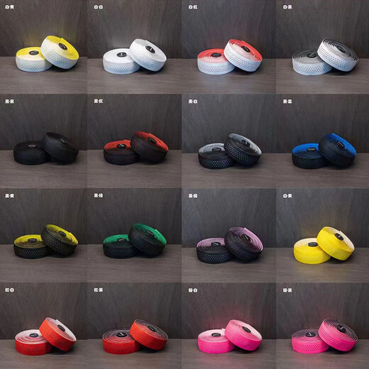 ZKHEEMUME mummy road handlebar with bicycle handlebar curved handle anti-slip strap wear-resistant riding equipment accessories yellow and white