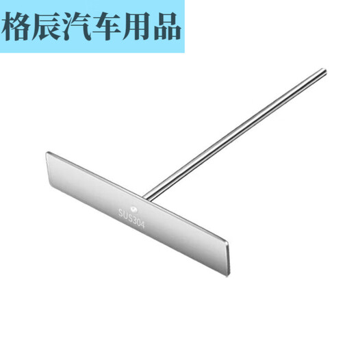 Pupan pancake fruit tool set 304 stainless steel bamboo dragonfly stall household egg pancake frying spatula scraper pancake rake + scraper