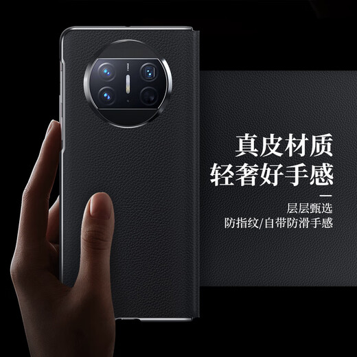 ESCASE Huawei mateX3 mobile phone case leather flip cover protective case huawei bracket smart window full cover high-end business men and women ultra-thin black
