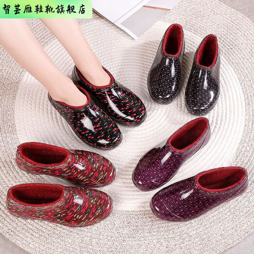 Zhiyunyan Spring and Autumn Short Tube Women's Rain Shoes Rain Boots Anti-slip Low Tube Bao Kitchen Low Tube Water Shoes Plus Cotton Car Wash Working Glue Shoes Purple Flower Order Single Shoes PVC Anti-slip Standard Size 36