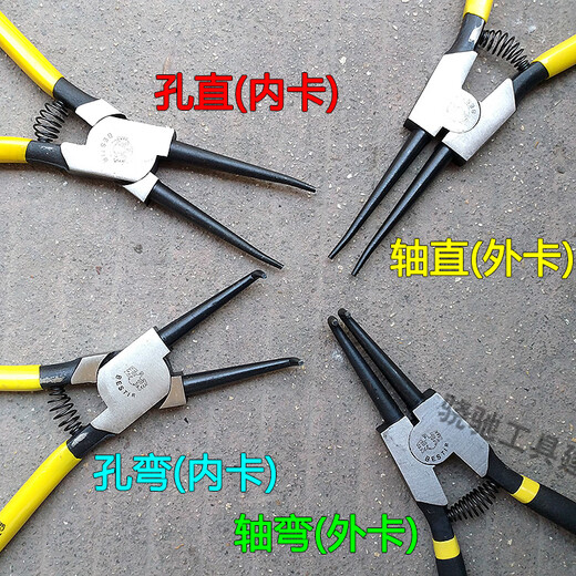 纪俪田适用于高碳钢卡簧钳5寸轴直外用卡环钳9寸孔弯内卡挡圈钳7寸穴用 13寸孔直内卡 BST-12106