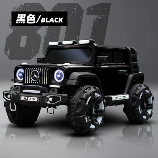 
Cute Dudu children's electric car four-wheeled remote control toy car can be used as adults, men and women, big g off-road car, children's car, flagship powder: full function + soft seat eva soft wheel