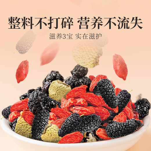 Gongyuan [große Portion Enhanced Version] Raspberry Mulberry Wolfberry Tee 256 g in insgesamt 32 Packs Rebasin Health Flower Tee