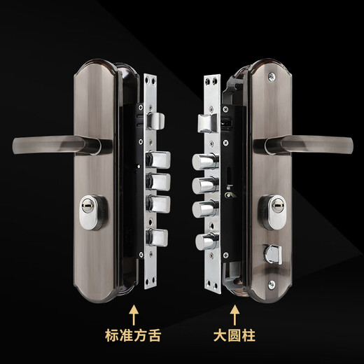 Seven Samurai Anti-theft Door Lock Set Lock Handle Household Universal Heaven and Earth Lock Handle Black Door Lock Wood Interior Door Lock Cylinder No. 16 Panel Handle Pair Default Single Live Right Inner