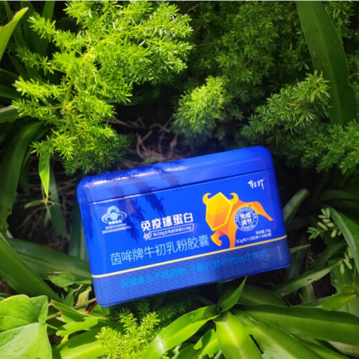 乳珍茵哞牌牛初乳粉胶囊增强免疫力抵抗力冻干牛初乳儿童孕妇免疫球蛋白乳铁蛋白中科乳珍120粒 福利赠品装
