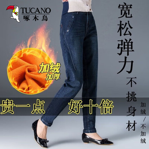 
Woodpecker Plus Size Denim Harem Pants for Women Spring and Autumn High-waisted Radish Pants Loose Korean Style Small Foot Jeans Narrow Version 829 Dark Blue [Single Pants] M [Suggested 90-105 Jin [Jin equals 0.5 kg]]