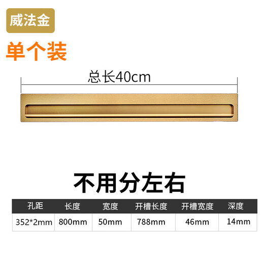 
XMSJ wardrobe door invisible handle, embedded hidden sliding door sliding door cabinet cabinet drawer concealed slotted handle 6623-Mumbling black hole distance 128mm