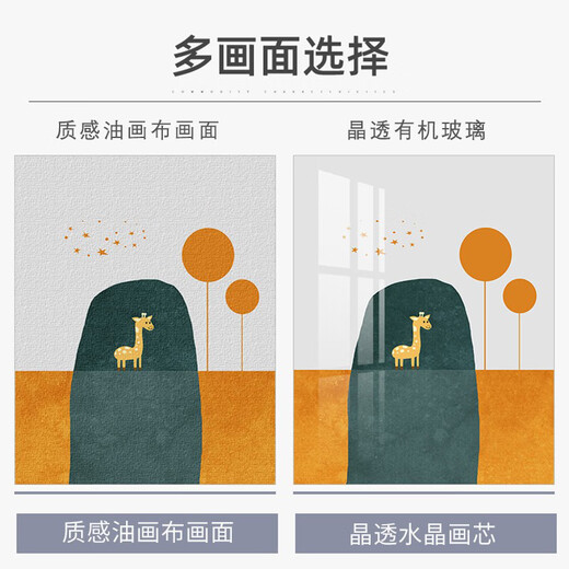 槐序石来运转餐厅装饰画饭厅挂画正方形高级感肌理画现代轻奢客厅壁画 JD12176 70*70cm晶瓷铝合金黑框