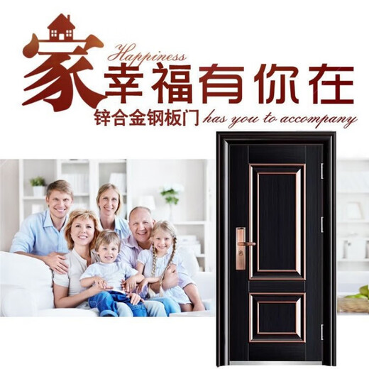 Qinkai anti-theft door transom door swinging door steel door outdoor door entry door standard engineering door double door double door without transom 1800*860 opening direction remarks
