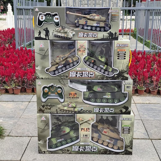 Long Yan battle tank two equipped infrared remote control toys boy military car large parent-child children electric double Fengqi 679 medium camouflage yellow 33 cm original rechargeable battery