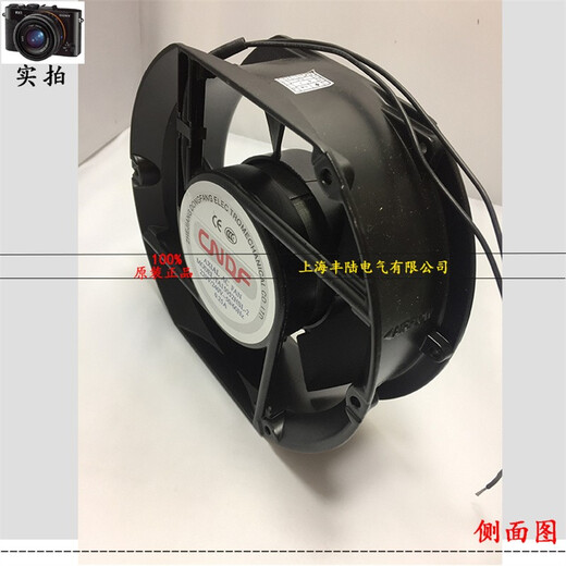 Fenglu Axial Flow ventilateur CNDF TA15052HSL-2 HBL-2 ​​220V 172 * 150 * 51 mm ventilateur d'armoire de distribution Double ventilateur de roulement + maillage métallique