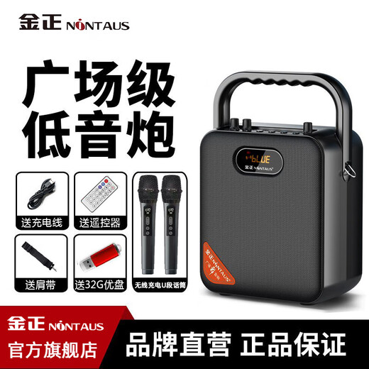 Kim Jong S18 Audio-Audio Bluetooth-Lautsprecher tragbarer großer Bandesquadrat-Tanzverstärker All-in-One-Heim KTV Gesang kleiner K Song Mikrofon Handheld Stall Subwoofer Flaggschiff-Version + 32G USB [Dual Charge Telefon]