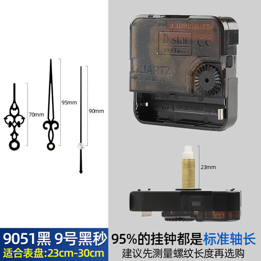 Compas original movement clock cross stitch watch movement wall clock movement universal quartz clock movement clock accessories sweeping seconds travel time upgraded version 316 movement black needle (shaft length 18mm)