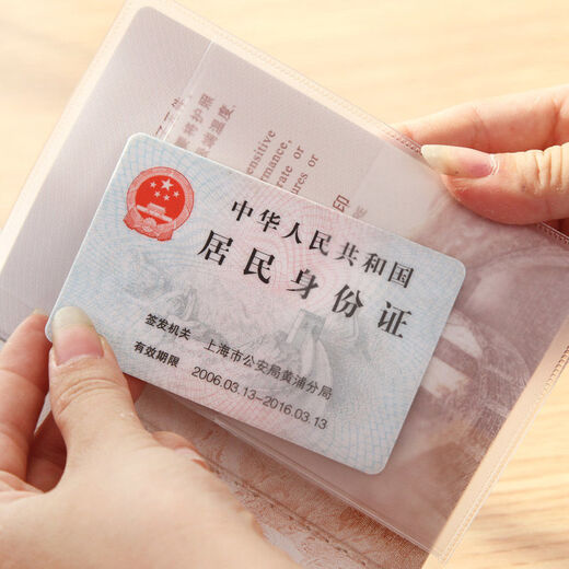 Case de protection des passeports Beiyipin Épaississeur de passeport de voyage Protection Passeport Case de passeport Certificat Shell Certificat Frosted 1 pack