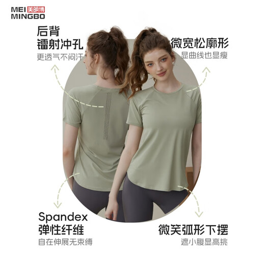 Jingga yoga wear women's top short-sleeved sports top summer loose running fitness short-sleeved T-shirt Pilates training cover green M M