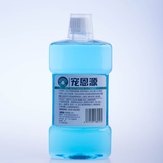 OIMG Chongenyuan Pet Mouthwash for Deodorizing and Drinking to Remove Tartar and Stones Teddy Poodle Golden Retriever for All Dog Breeds Sky Blue 500ML Single Bottle