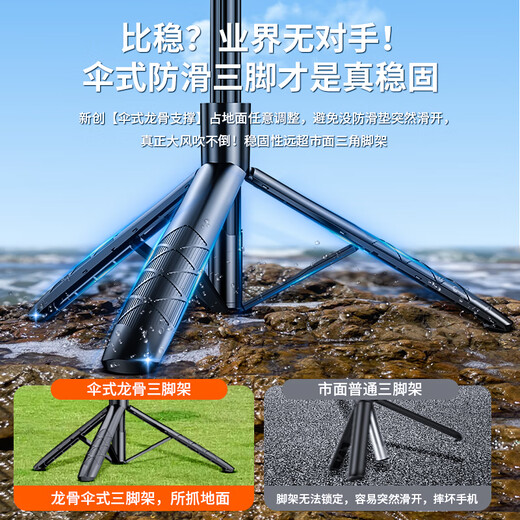 Красивый снимок [интегрированное ИИ следующее] Globe Selfie Stick 360 градусов Вращение интеллектуального отслеживания лица