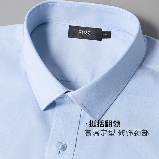 Shanshan (FIRS) 100-count pure cotton DP no-iron long-sleeved shirt men's four-season business casual anti-wrinkle formal men's shirt