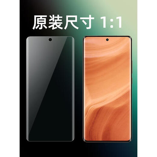 OPPORealmeGT5pro original high definition soft film real me GT5Pro original pet plastic film RMX3888 scratch-proof original curved screen high definition soft film 1 realme real me GT5Pro