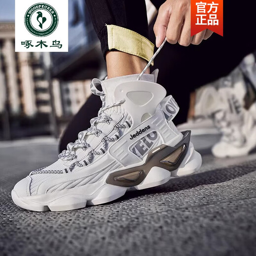 Woodpecker Martin boots men's high-top men's invisible inner height-enhancing shoes men's 12cm spring and autumn casual thick sole height-enhancing 10cm work shoes black and white (invisible height-enhancing 8cm) 44