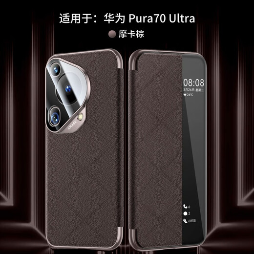 Huawei [Originalqualität] Huawei Pura70 Flip Cover Phone Hülle Pura70 Pro Magnetic Smart Fenster Lederhülle 7 Top-End [Mocha Brown] Top-End Kunlun Leder + Originalledermust