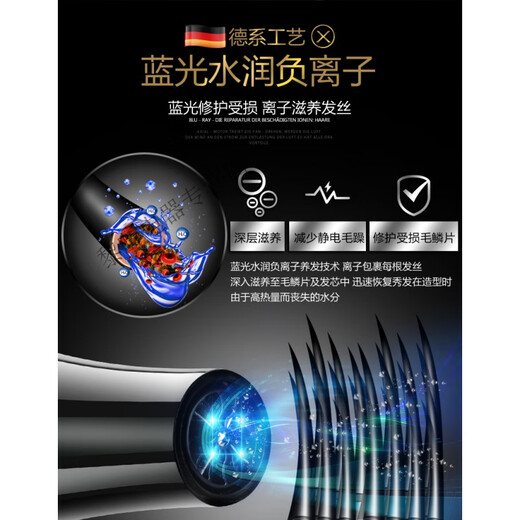 German hair salon hair dryer household high power 3000W barber shop special high wind negative ion hair care dryer life accessories MI bright black frequency conversion 15800 high wind 3
