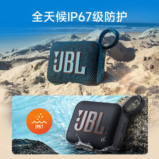 JBL GO4 Music BRIC Fourth Generation State Subsidy Bluetooth Speaker Outdoor Portable Speaker Mobile Computer Speaker Double 11 Shopping jbl go4 Smoke Shadow Purple