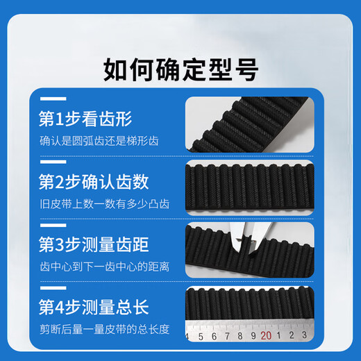 
Jiujuhe rubber synchronous belt 690H/695H/700H/710H/720H/725H/730H/740H Transmission belt 690H 20mm